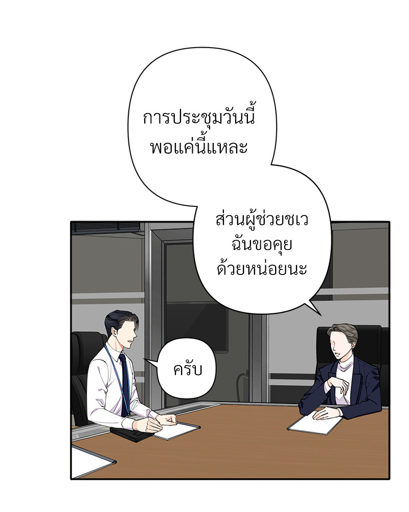 หน้า 50
