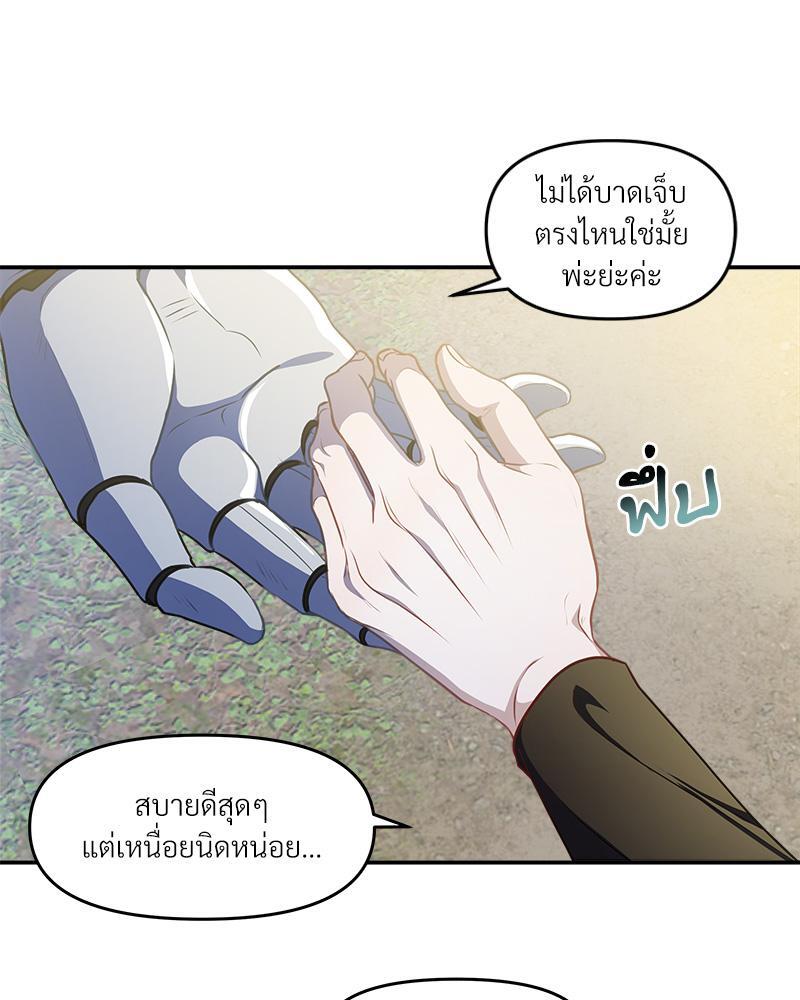 หน้า 116