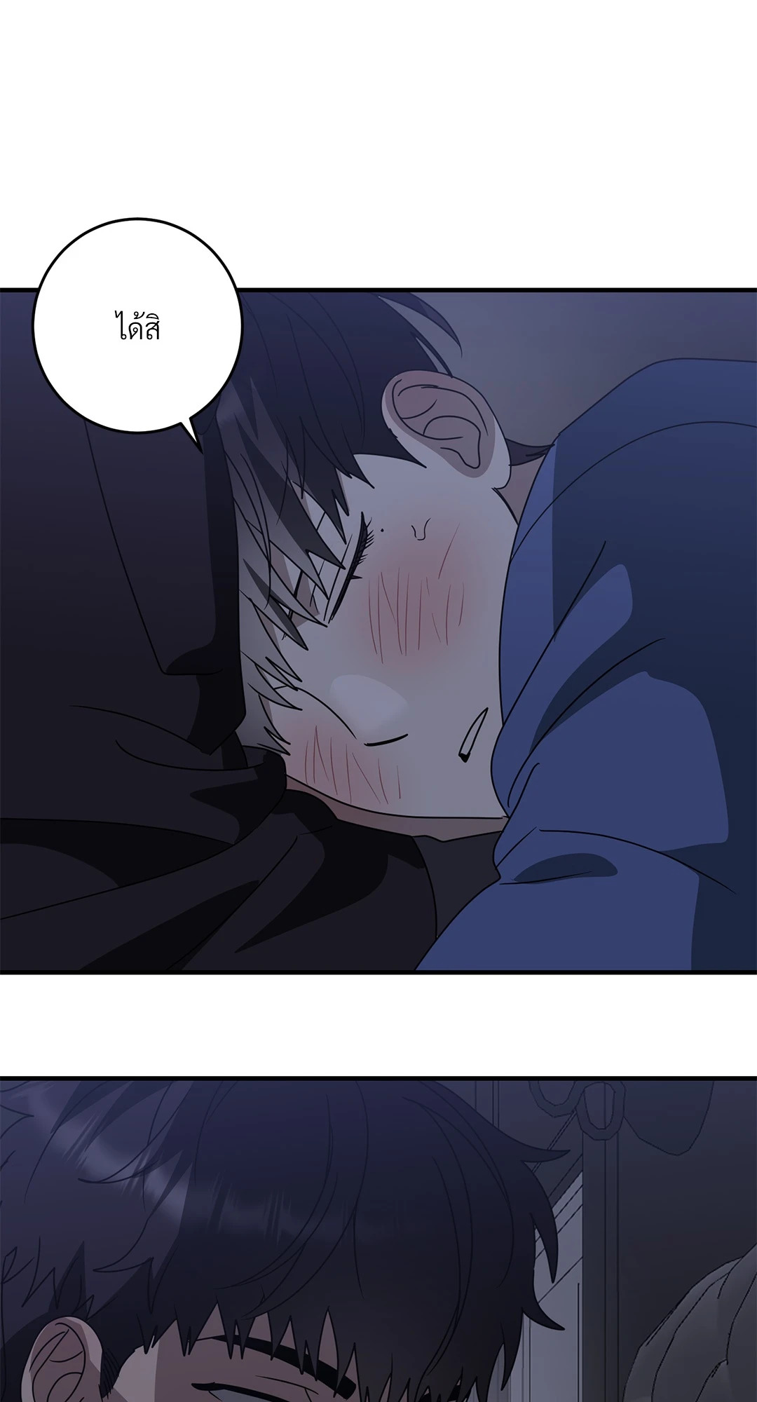 หน้า 48