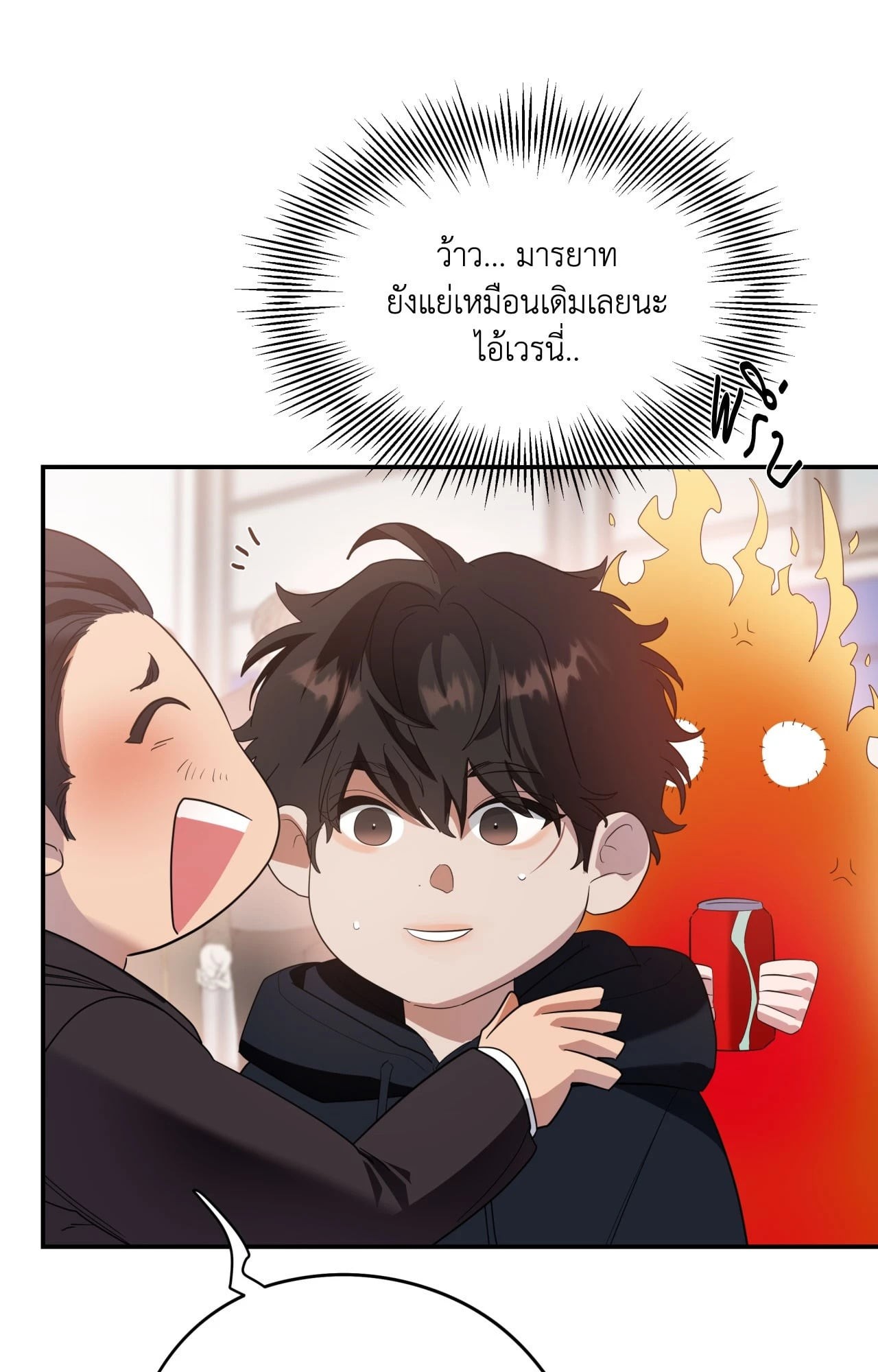 หน้า 21