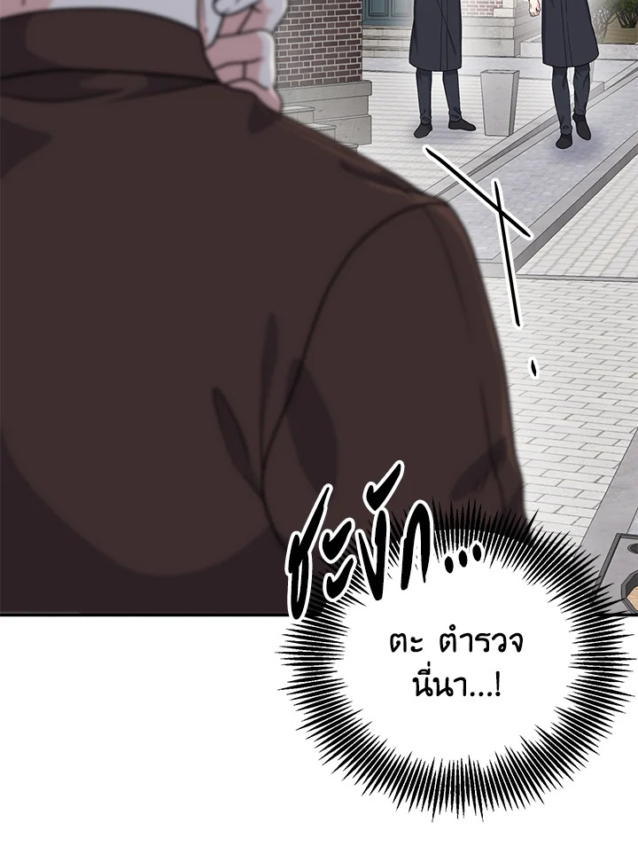 หน้า 82