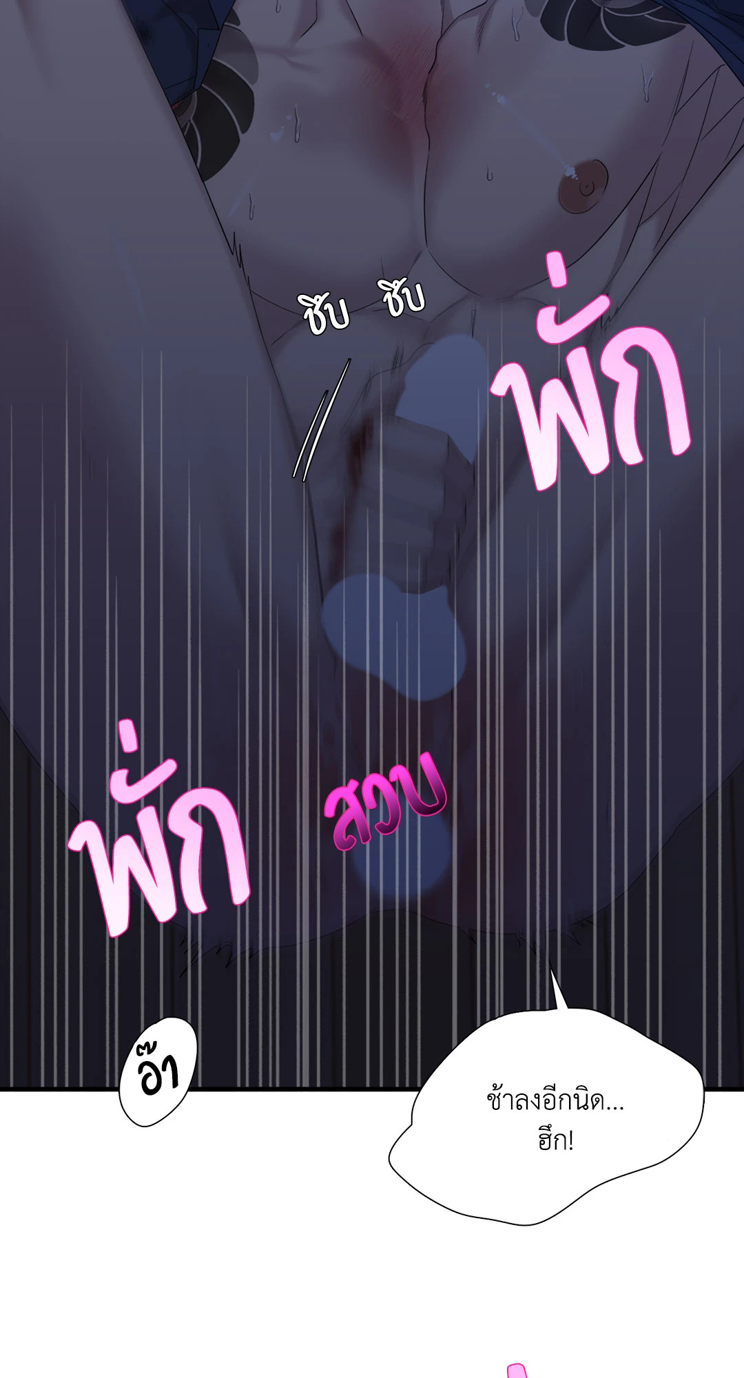 หน้า 67
