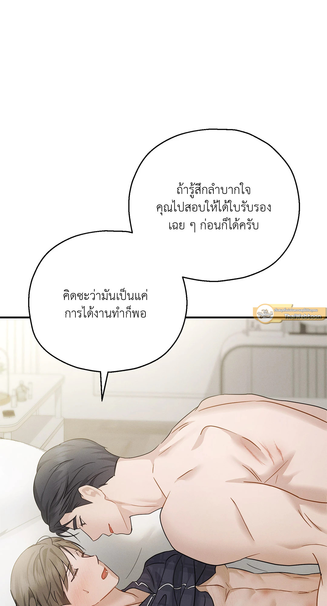 หน้า 79