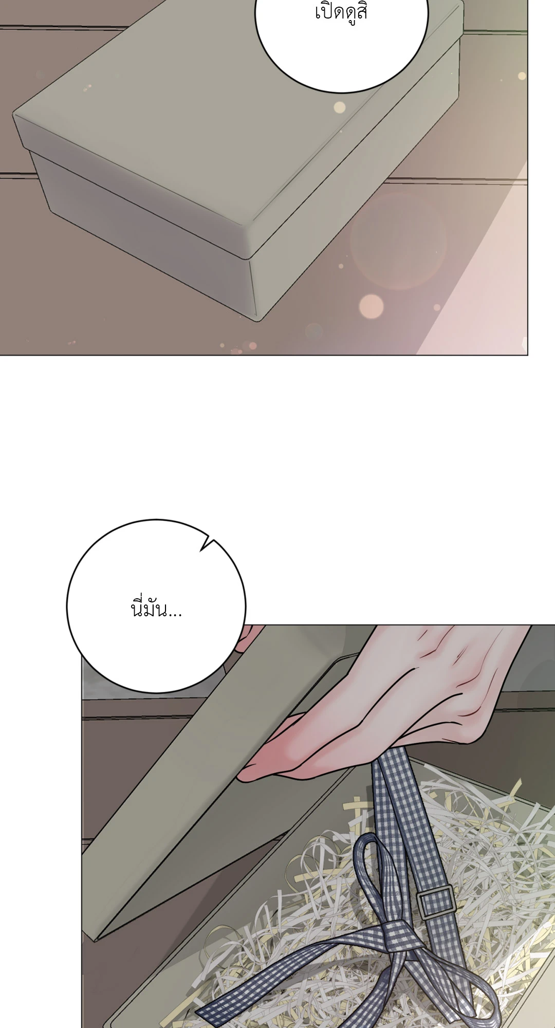 หน้า 43