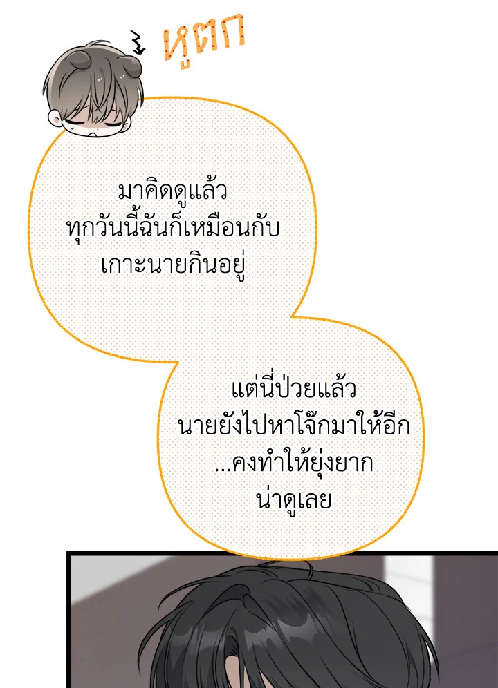 หน้า 105