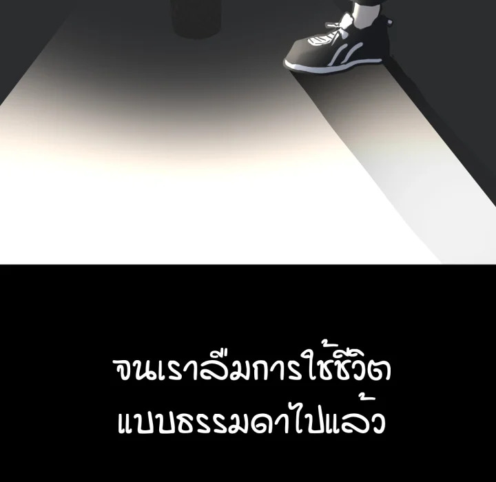 หน้า 119