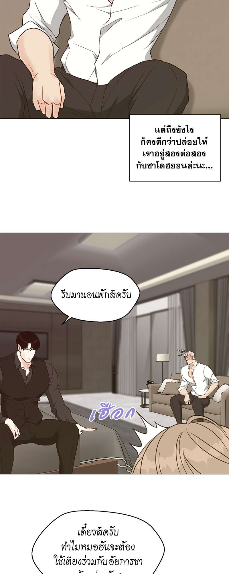 หน้า 26