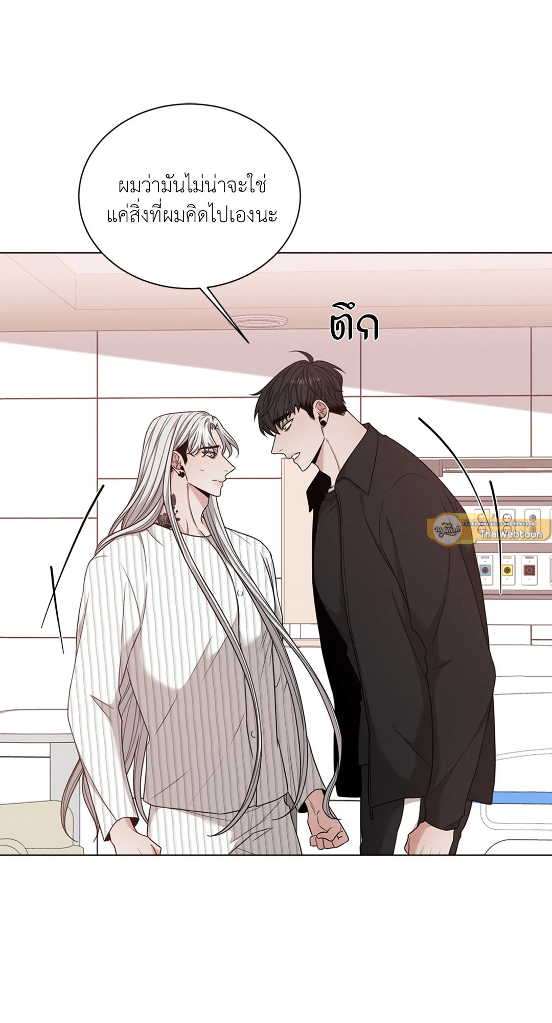 หน้า 61