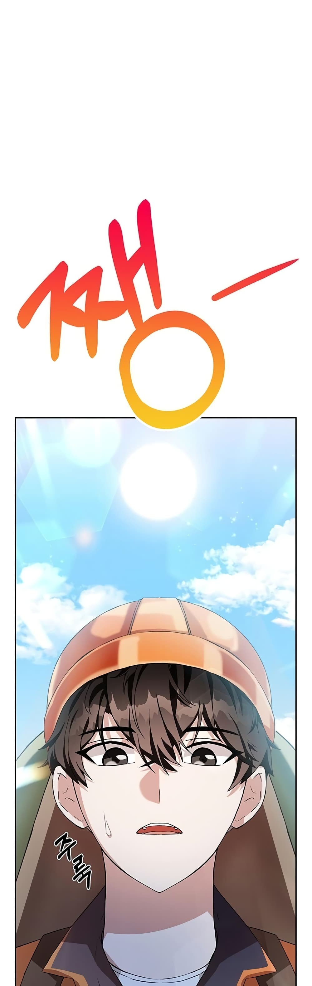 Transcension Academy สถาบันกวดวิชาสำหรับผู้เป็นเลิศ ตอนที่ 1 - รูปที่ 2