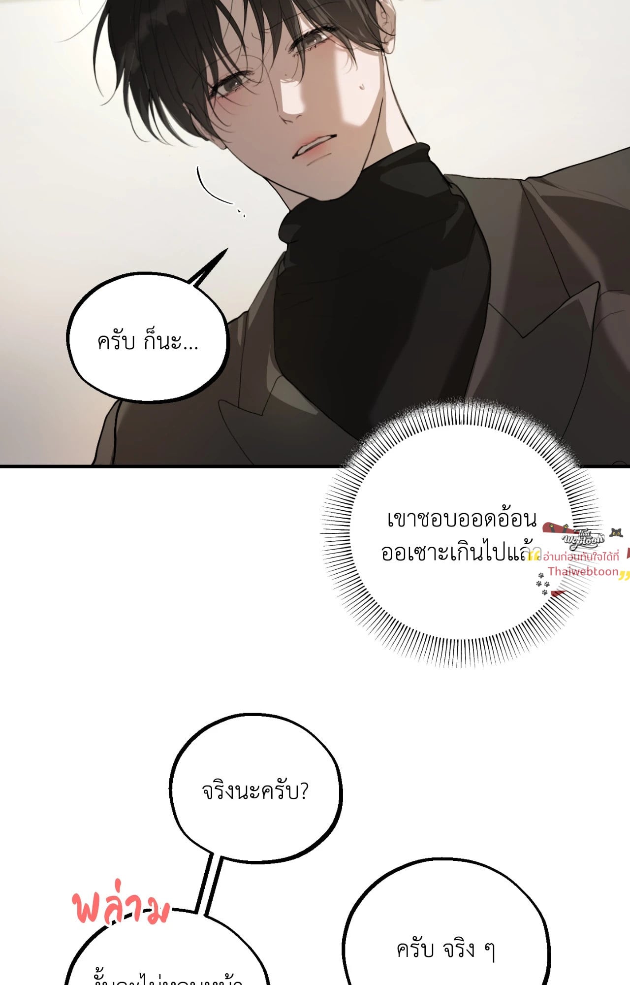 หน้า 60