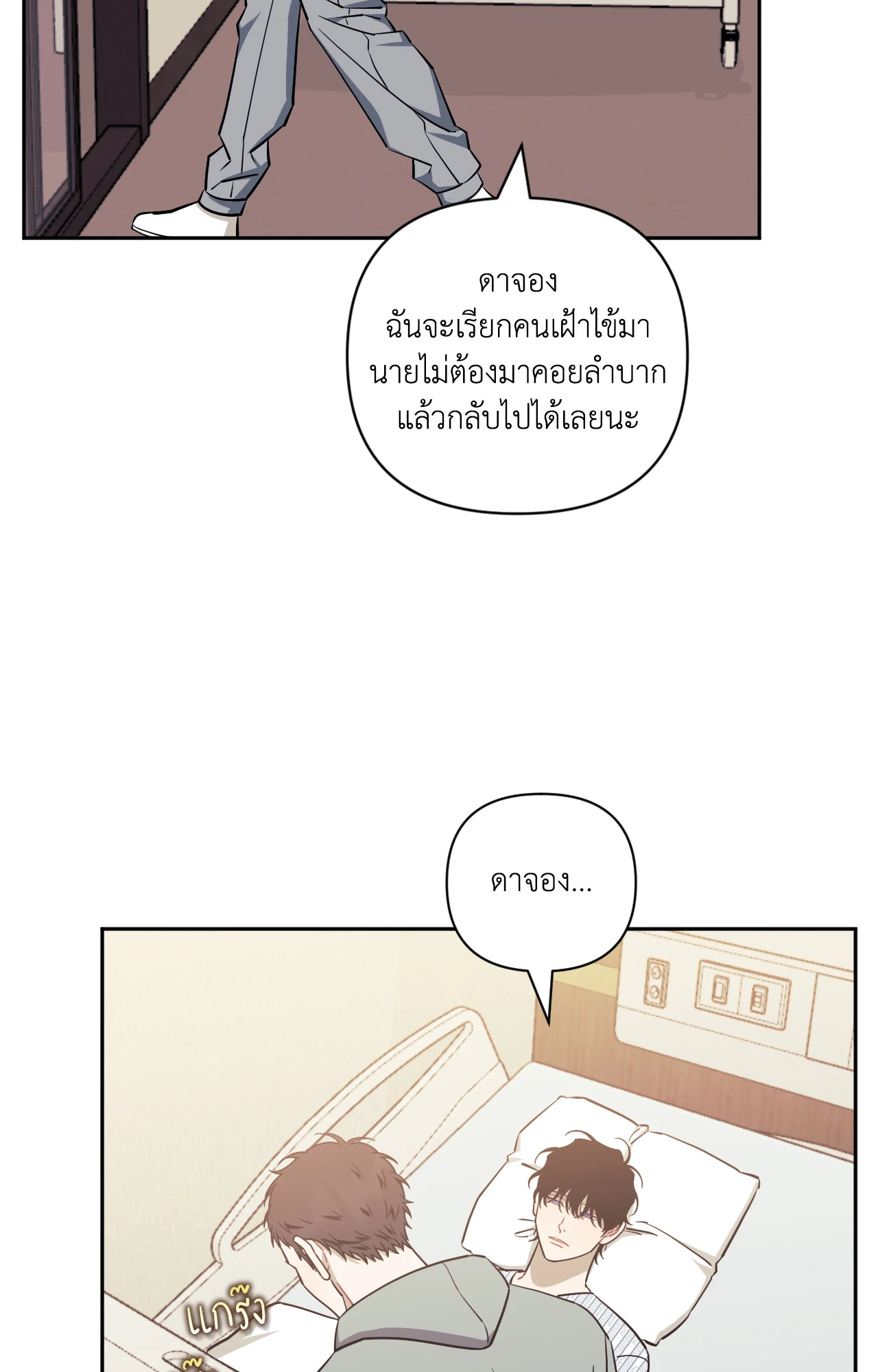 หน้า 57