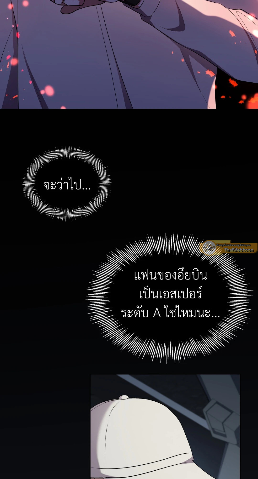 หน้า 37