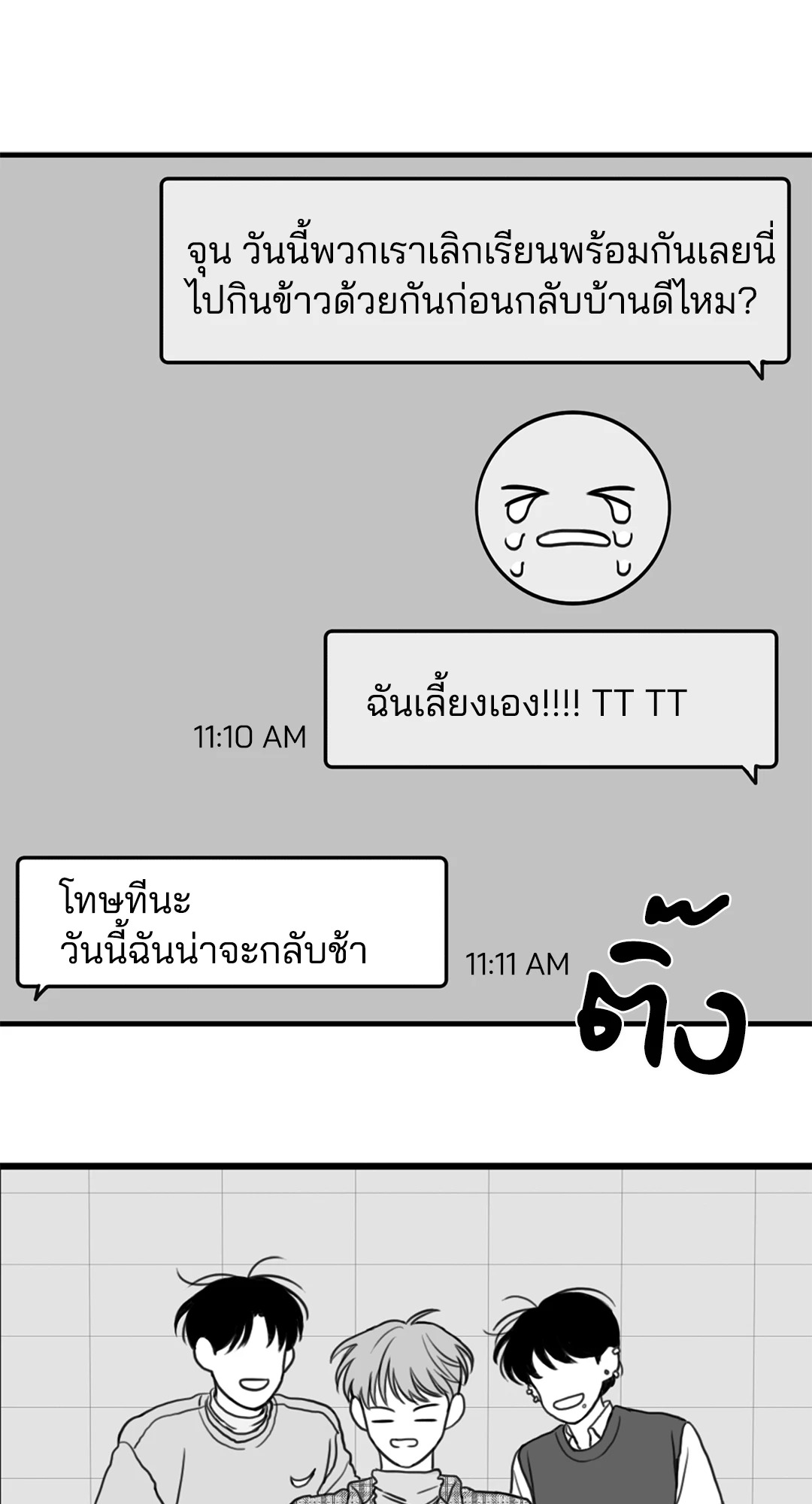 หน้า 43