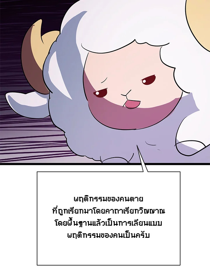 หน้า 59