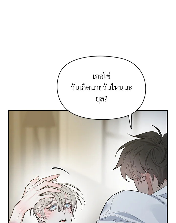 หน้า 97