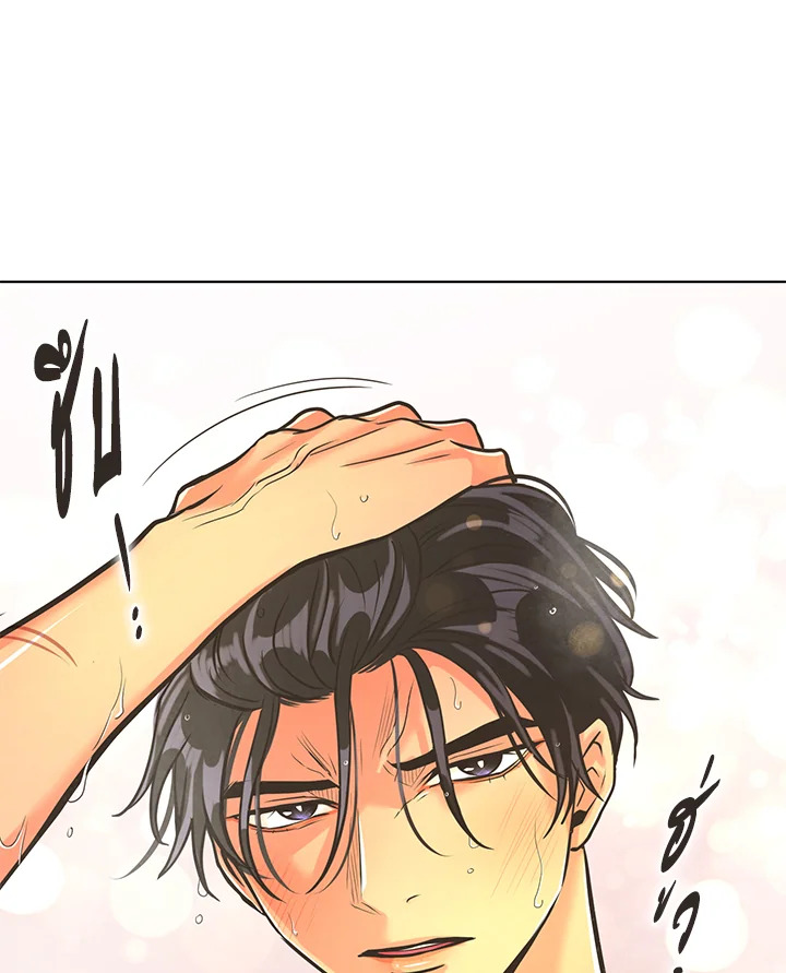 หน้า 74