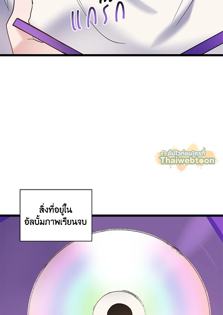 หน้า 70