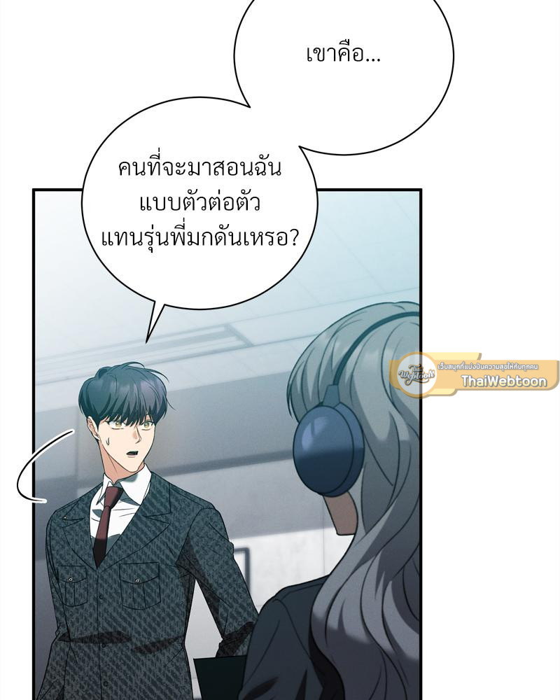 หน้า 107