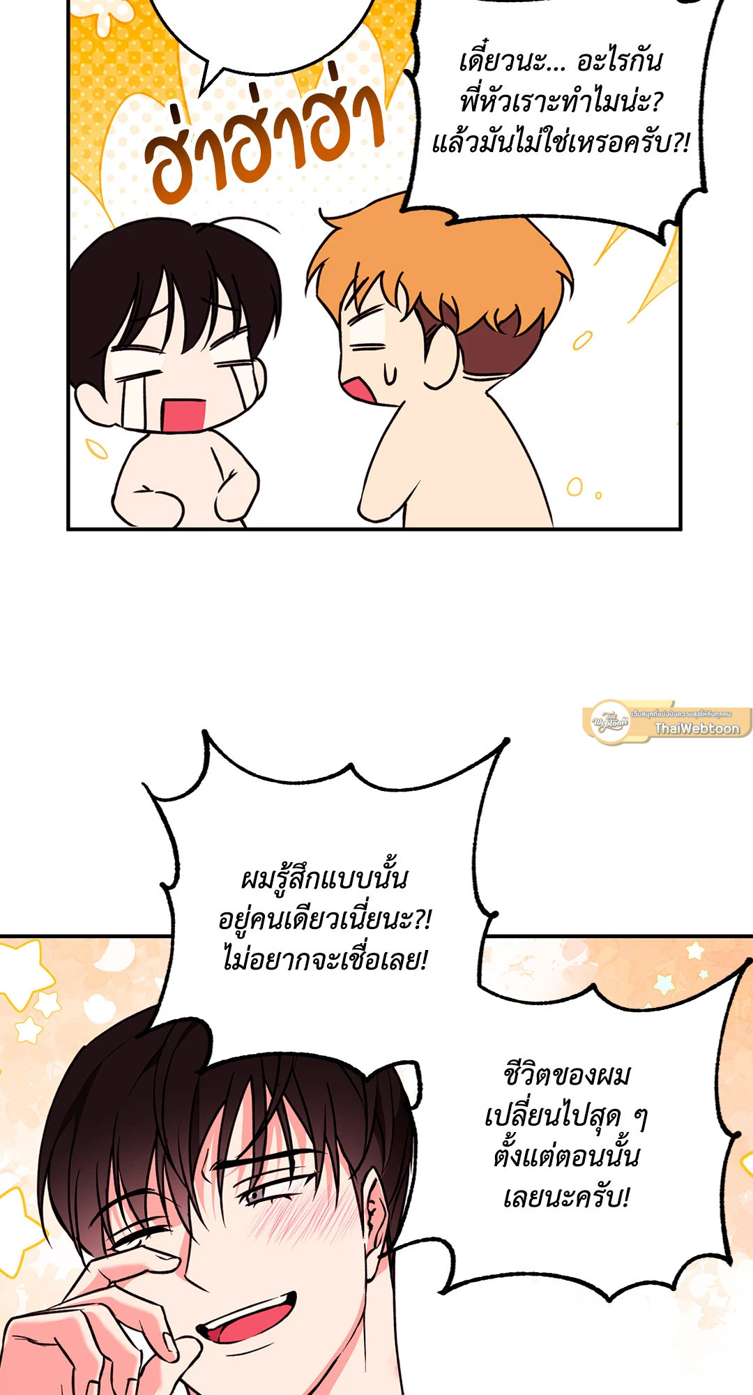 หน้า 65