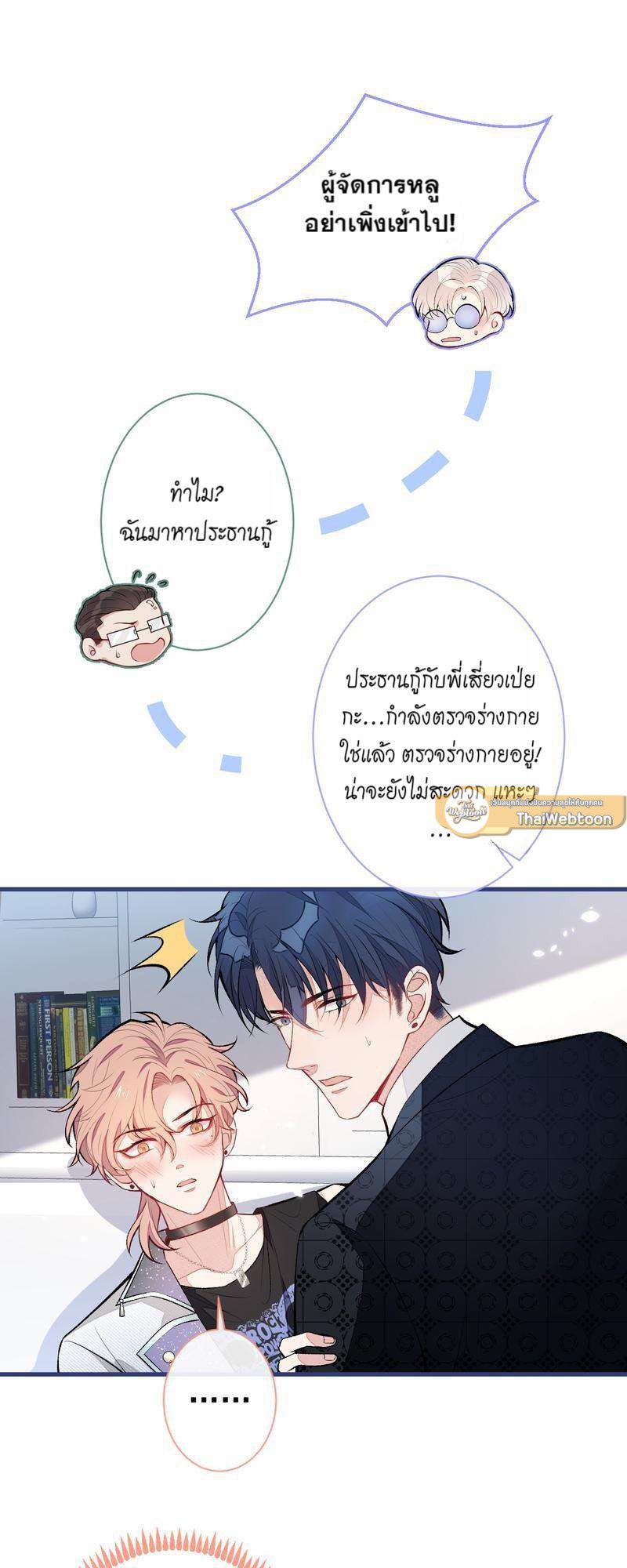 หน้า 9