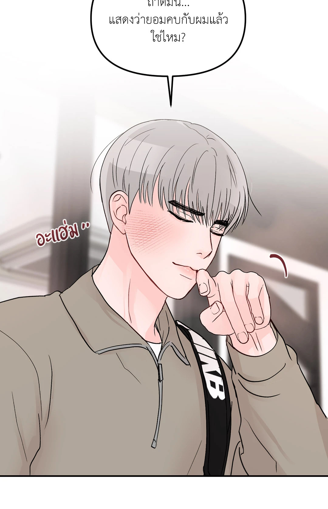 หน้า 29