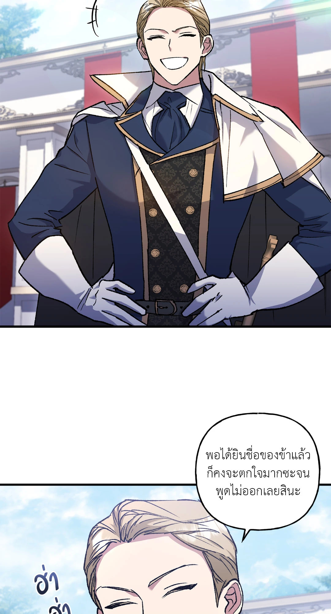 หน้า 69