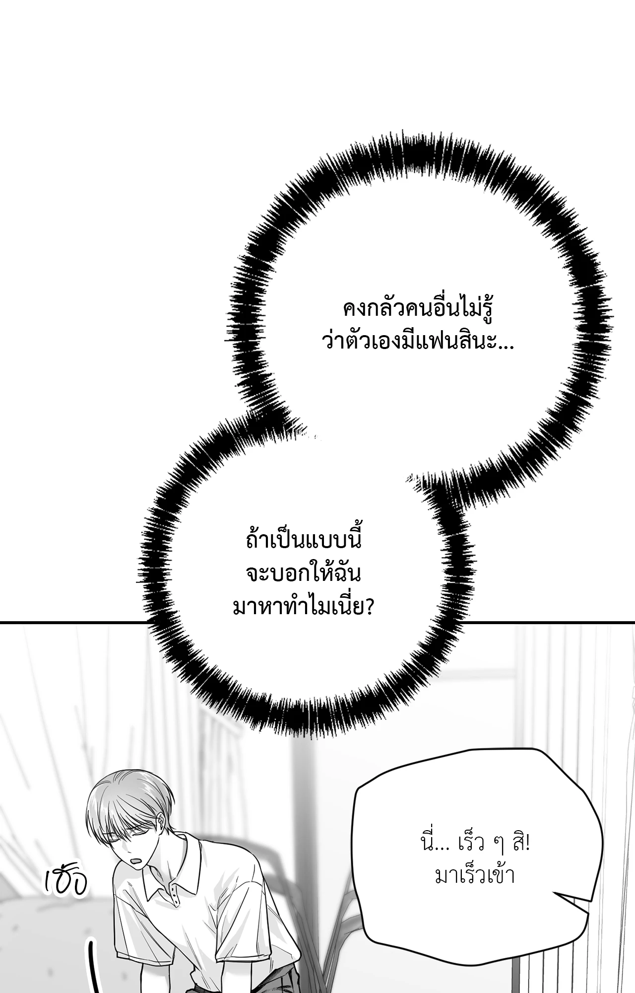 หน้า 77