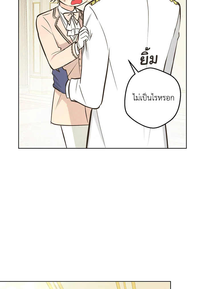 หน้า 53