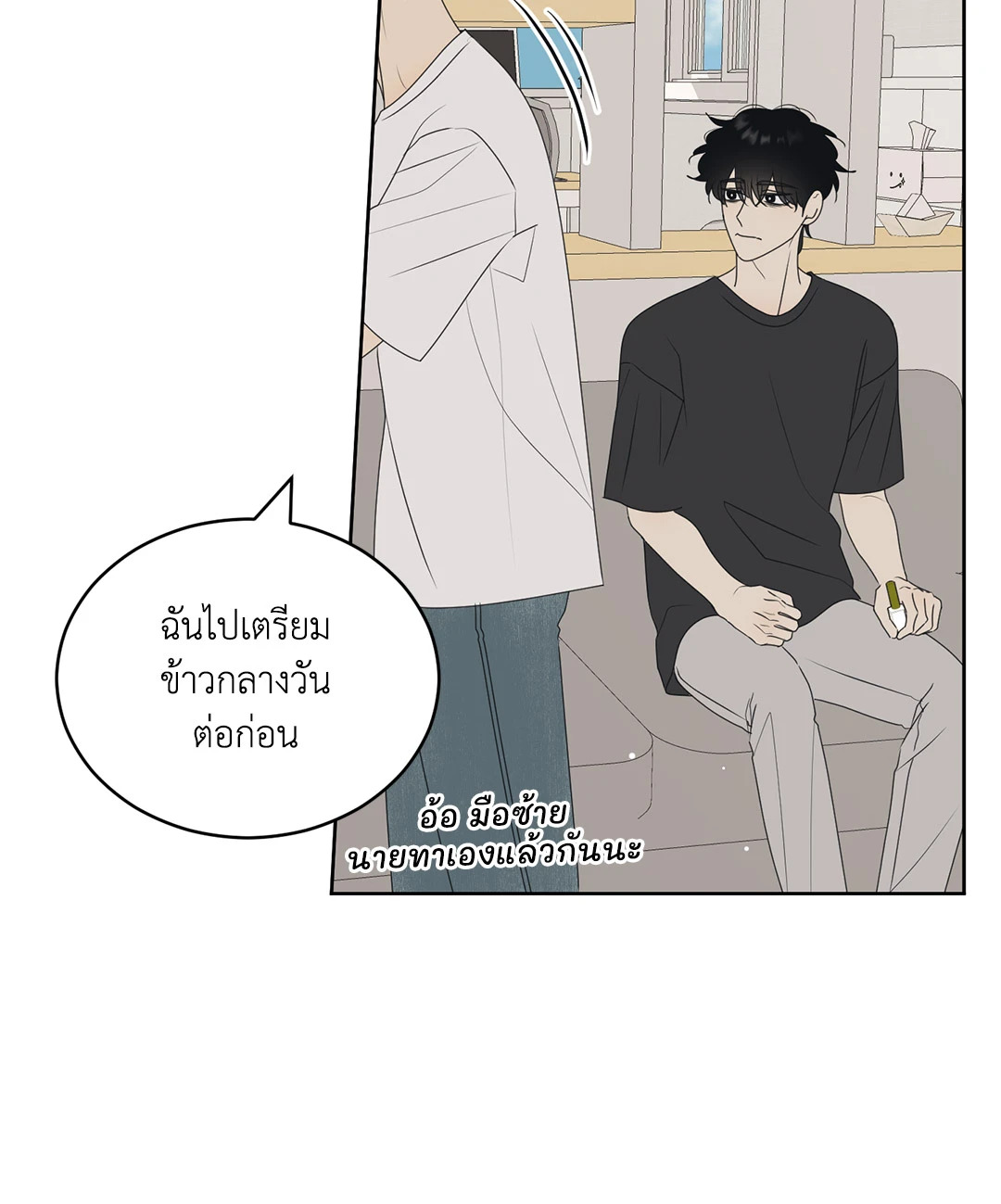 หน้า 53