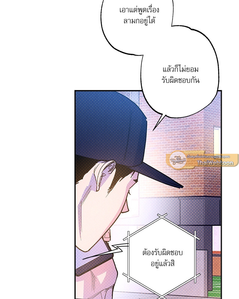 หน้า 101