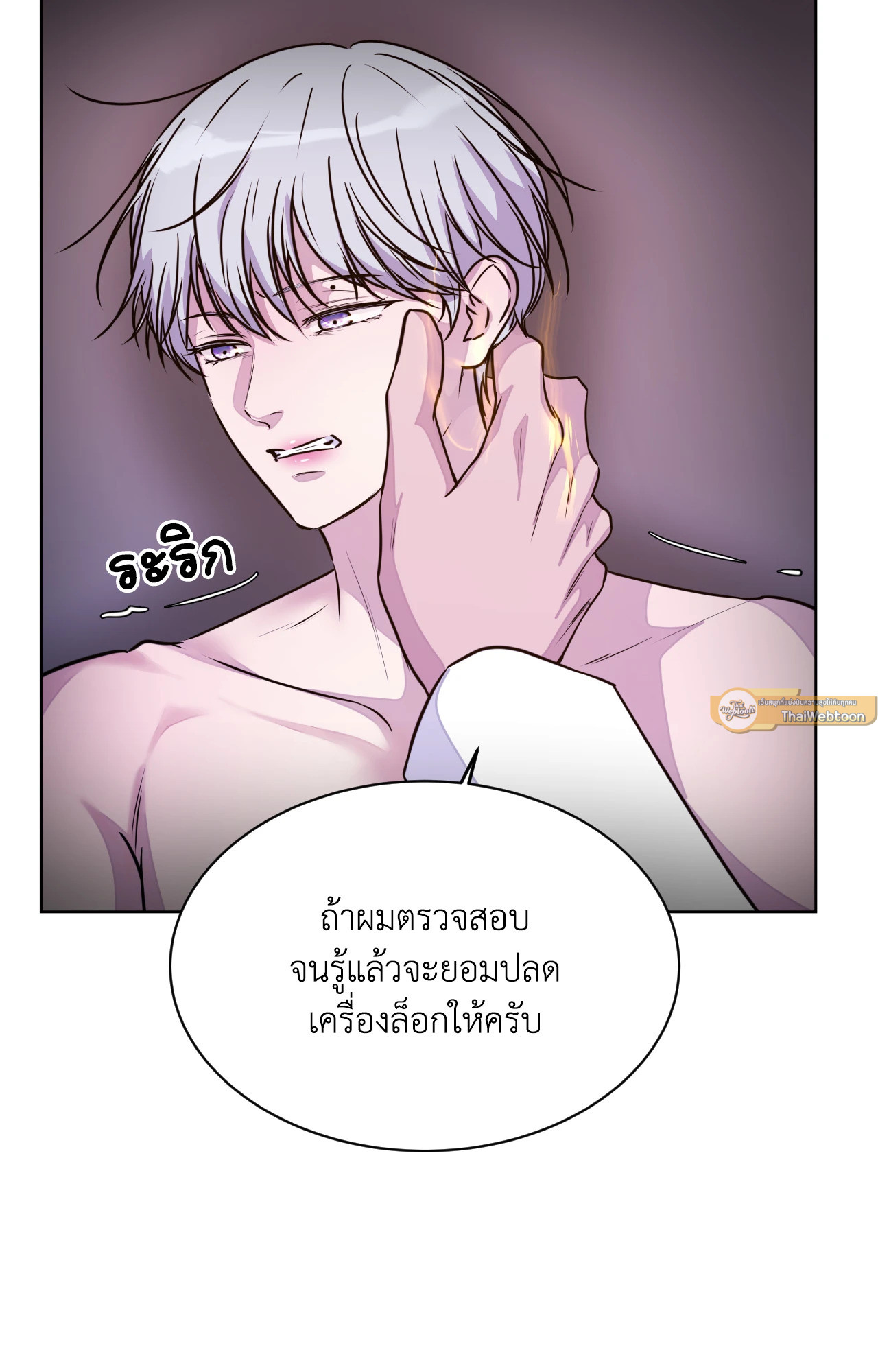 หน้า 82