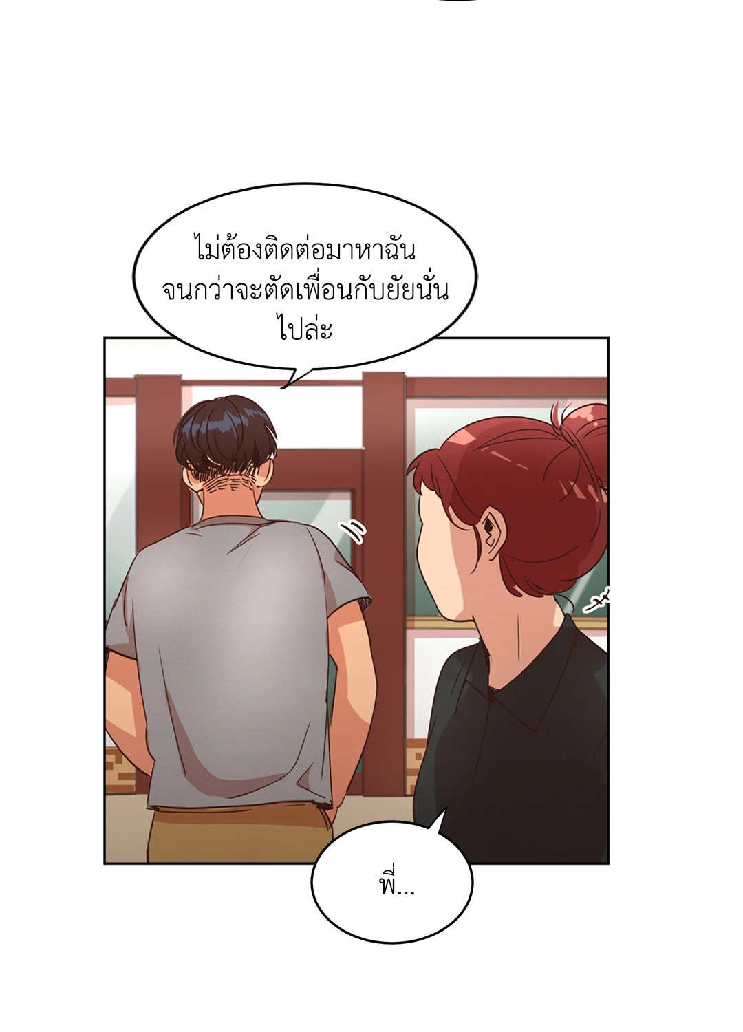 หน้า 48