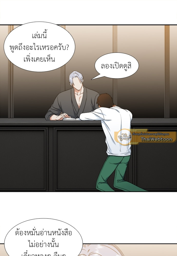 หน้า 26