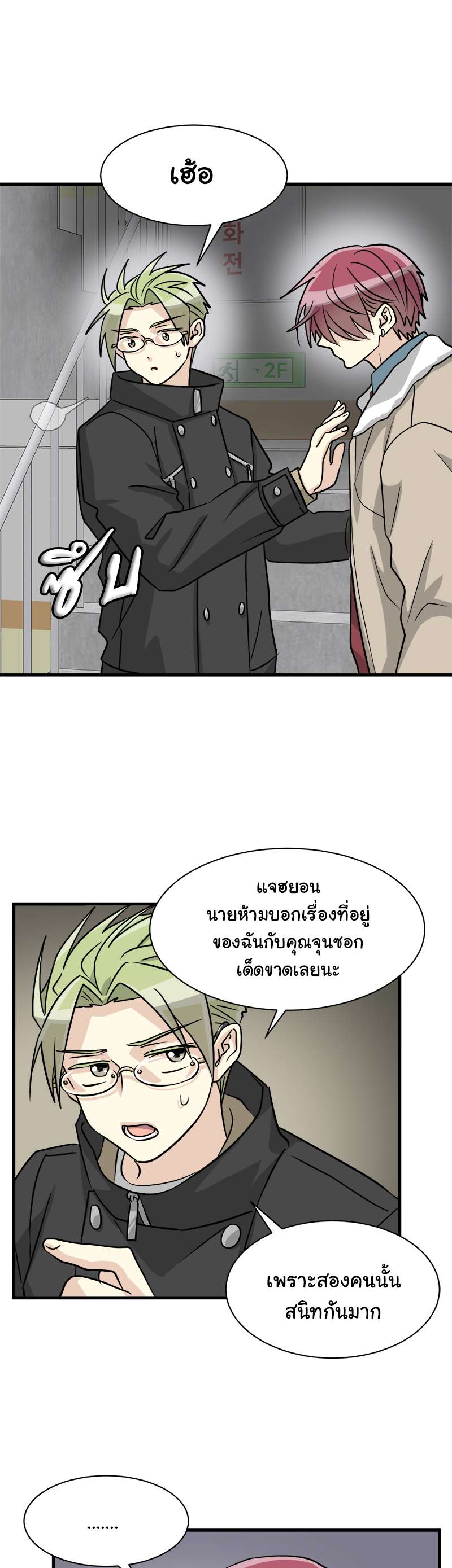 หน้า 24
