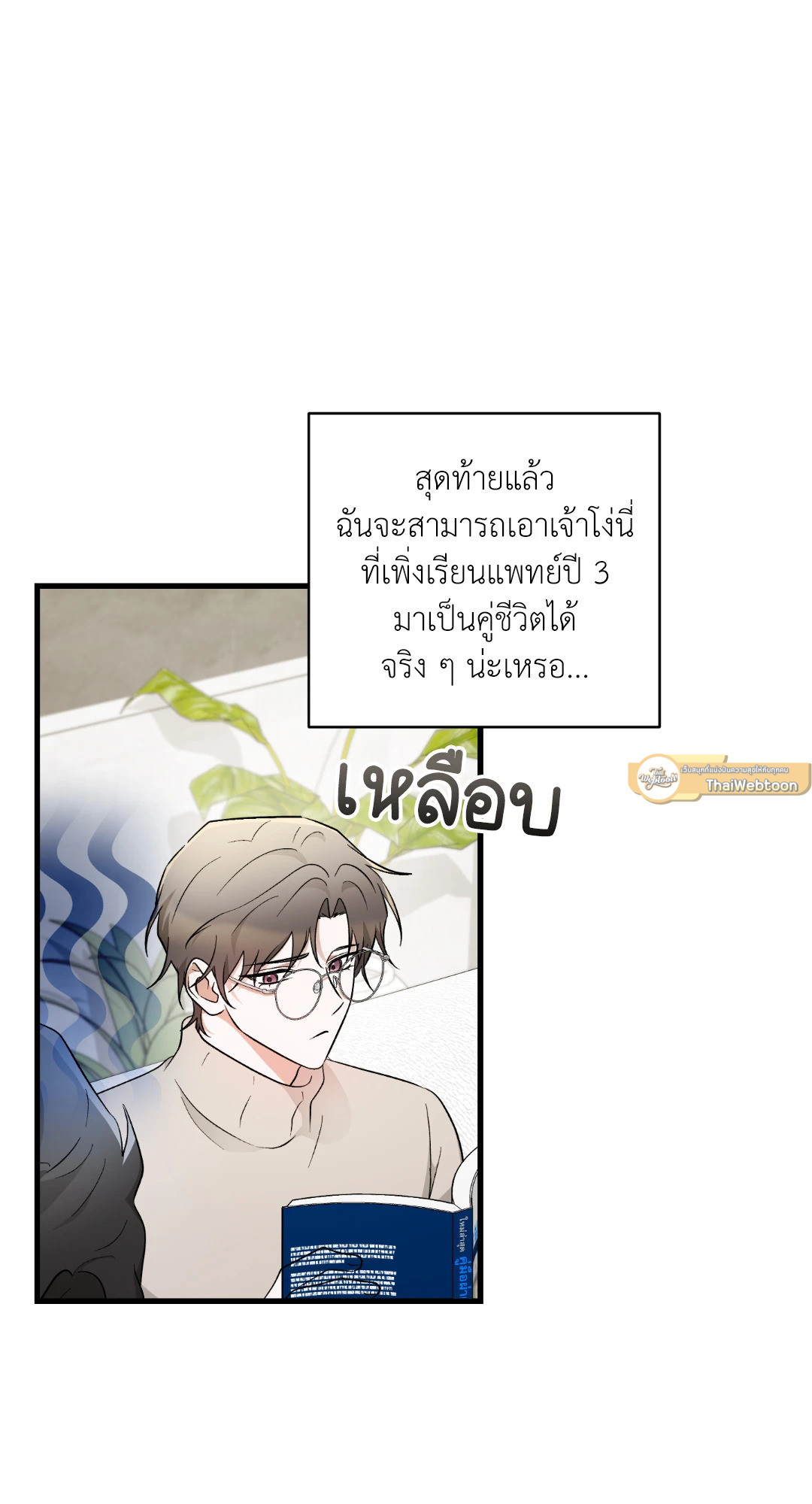 หน้า 33