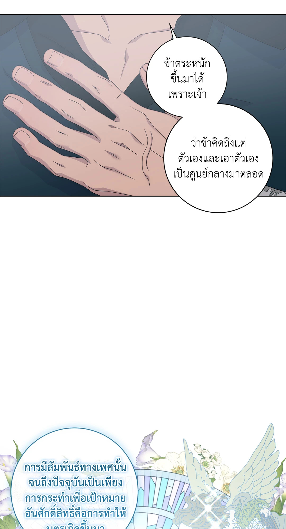 หน้า 50
