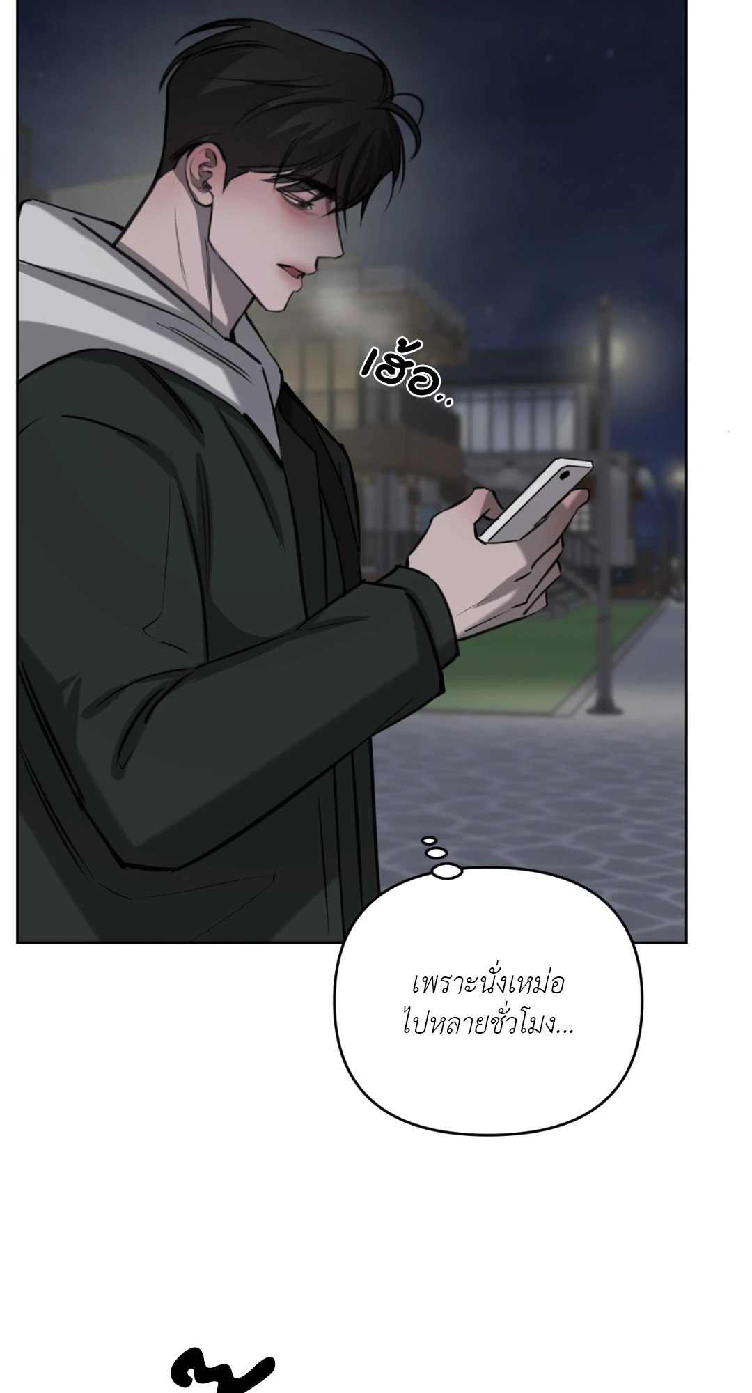 หน้า 52