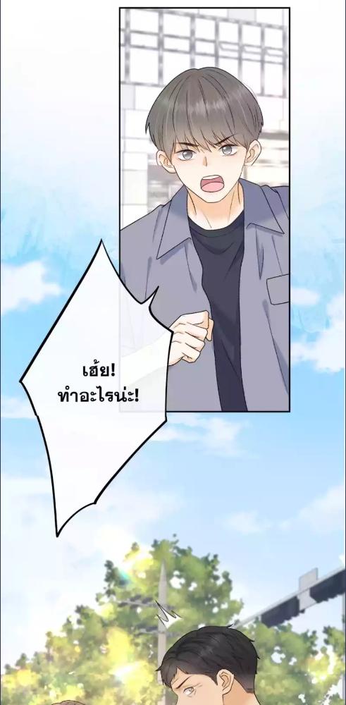 First Frost วันนี้ วันไหน ยังไงก็เธอ ตอนที่ 120 - รูปที่ 2