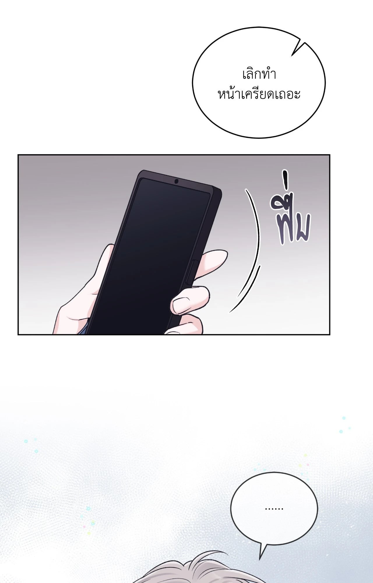 หน้า 71