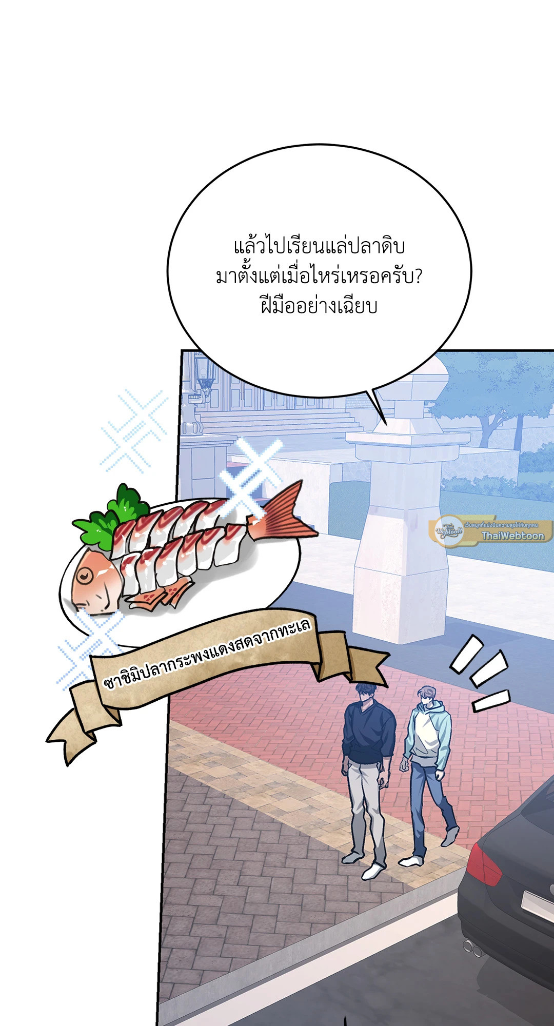 หน้า 40