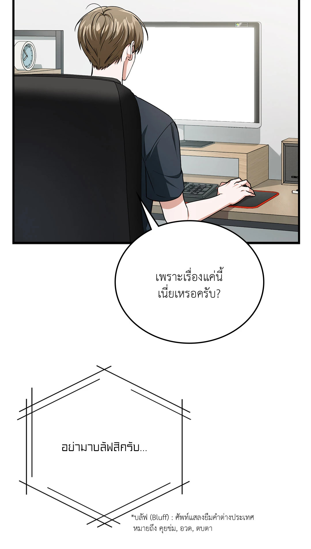 หน้า 27