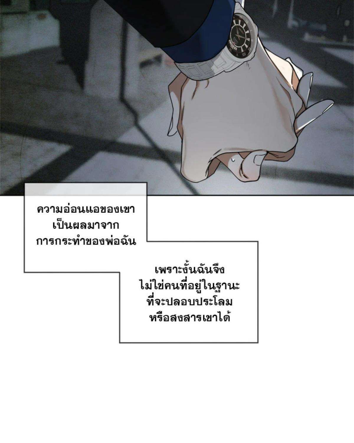 หน้า 74