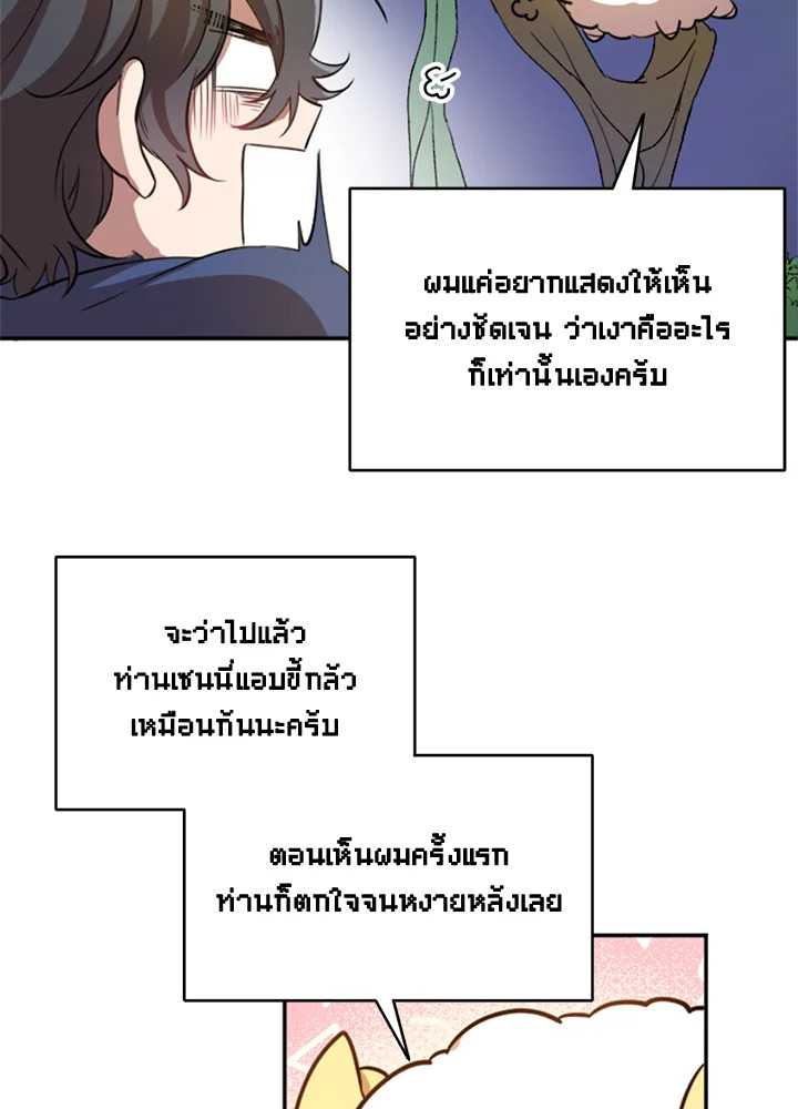 หน้า 100