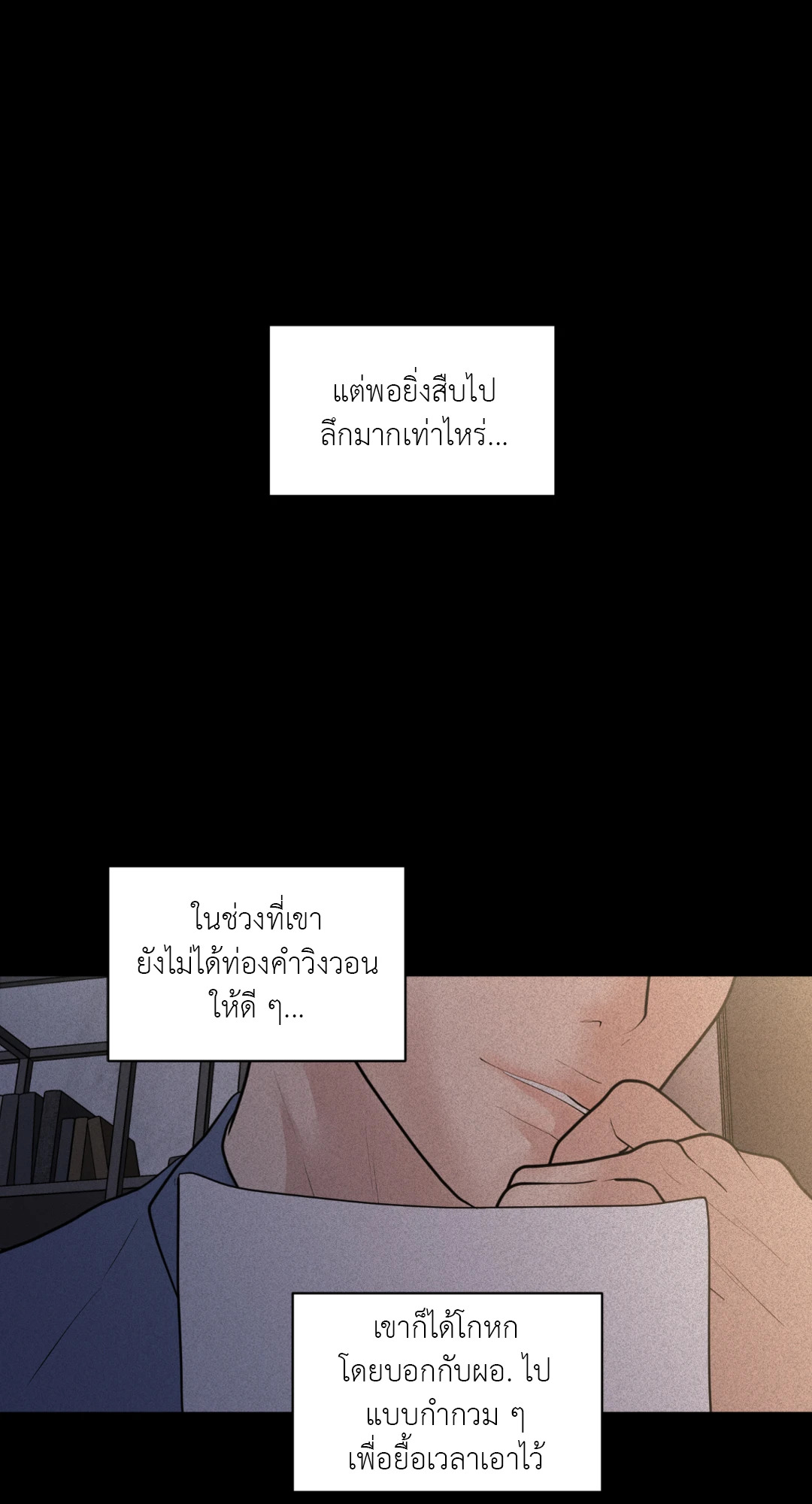 หน้า 87