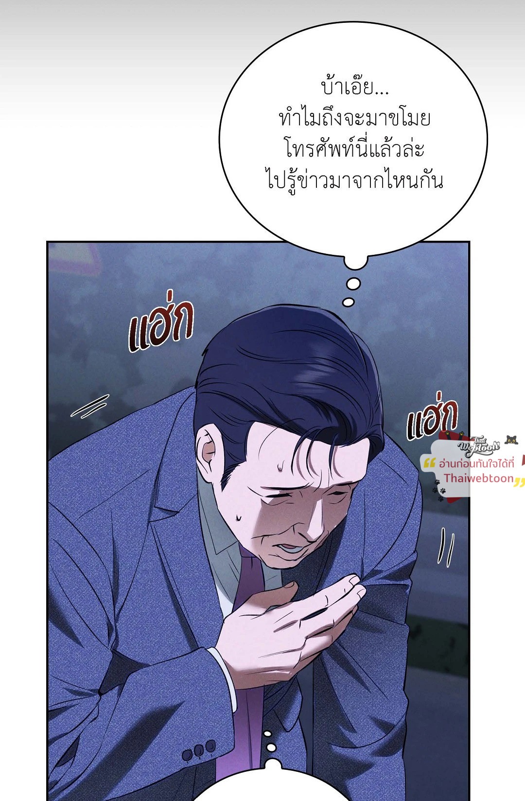 หน้า 59