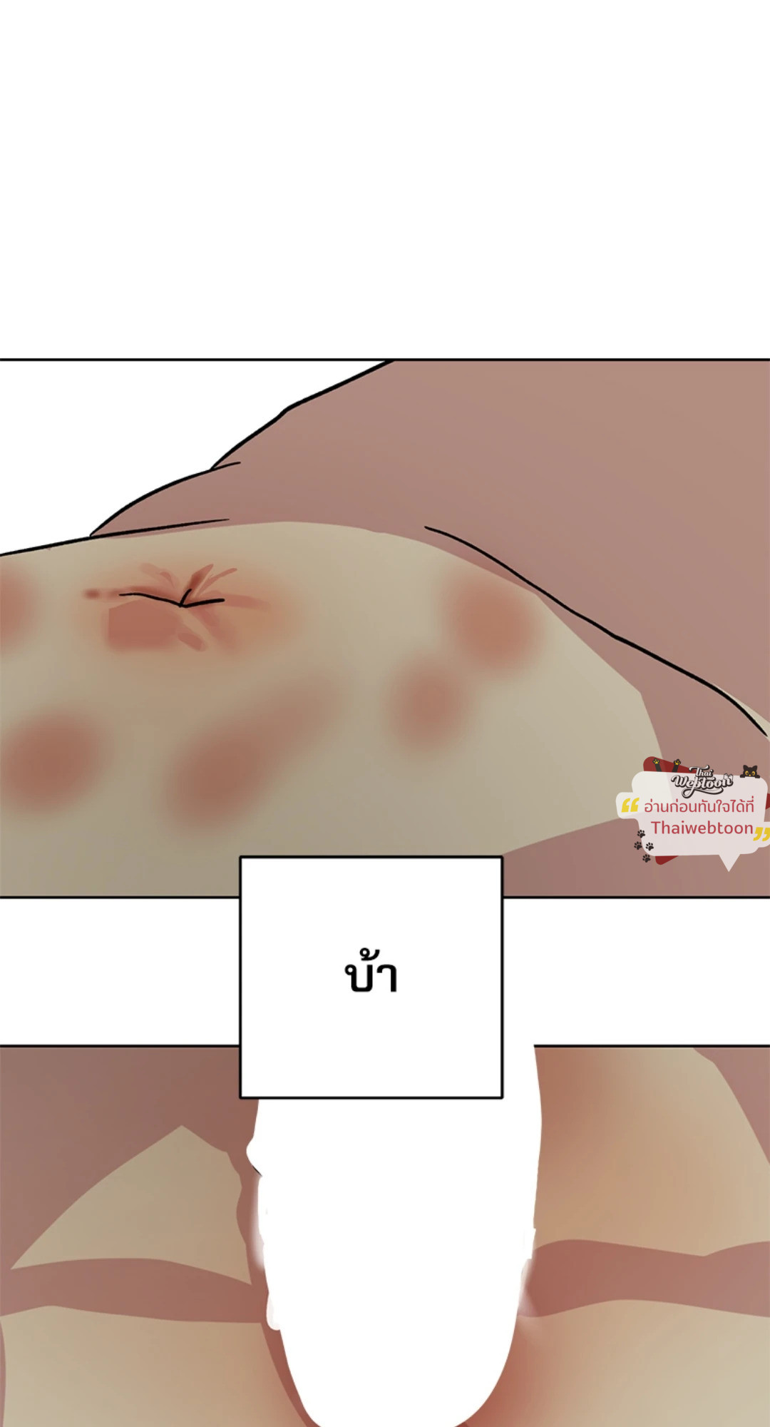 หน้า 104