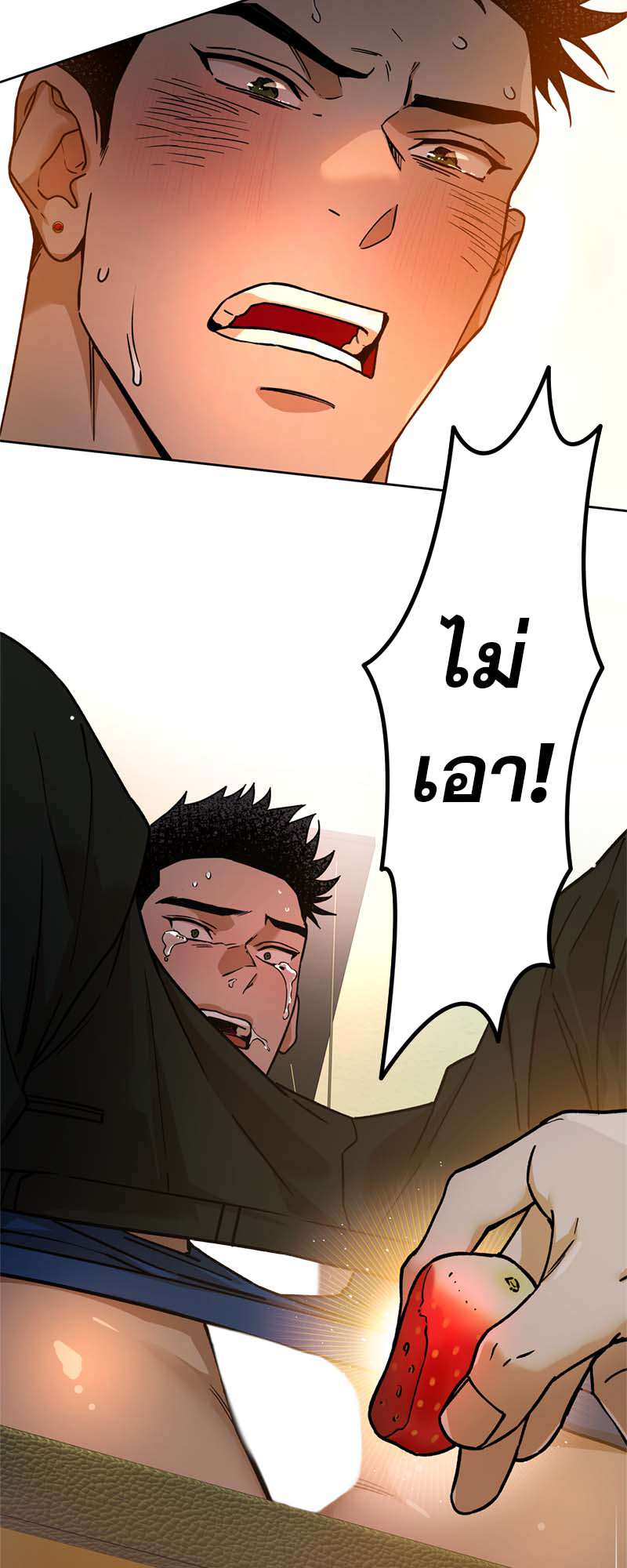 หน้า 38