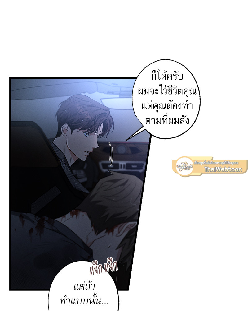 หน้า 50