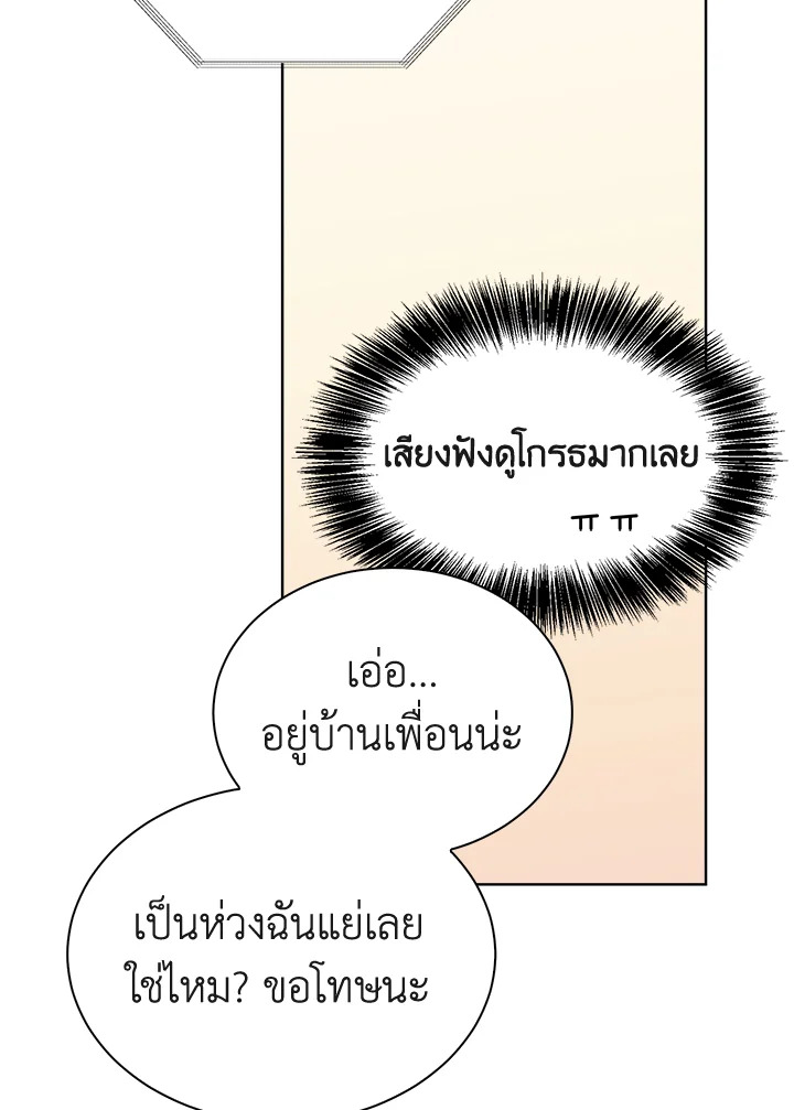 หน้า 92