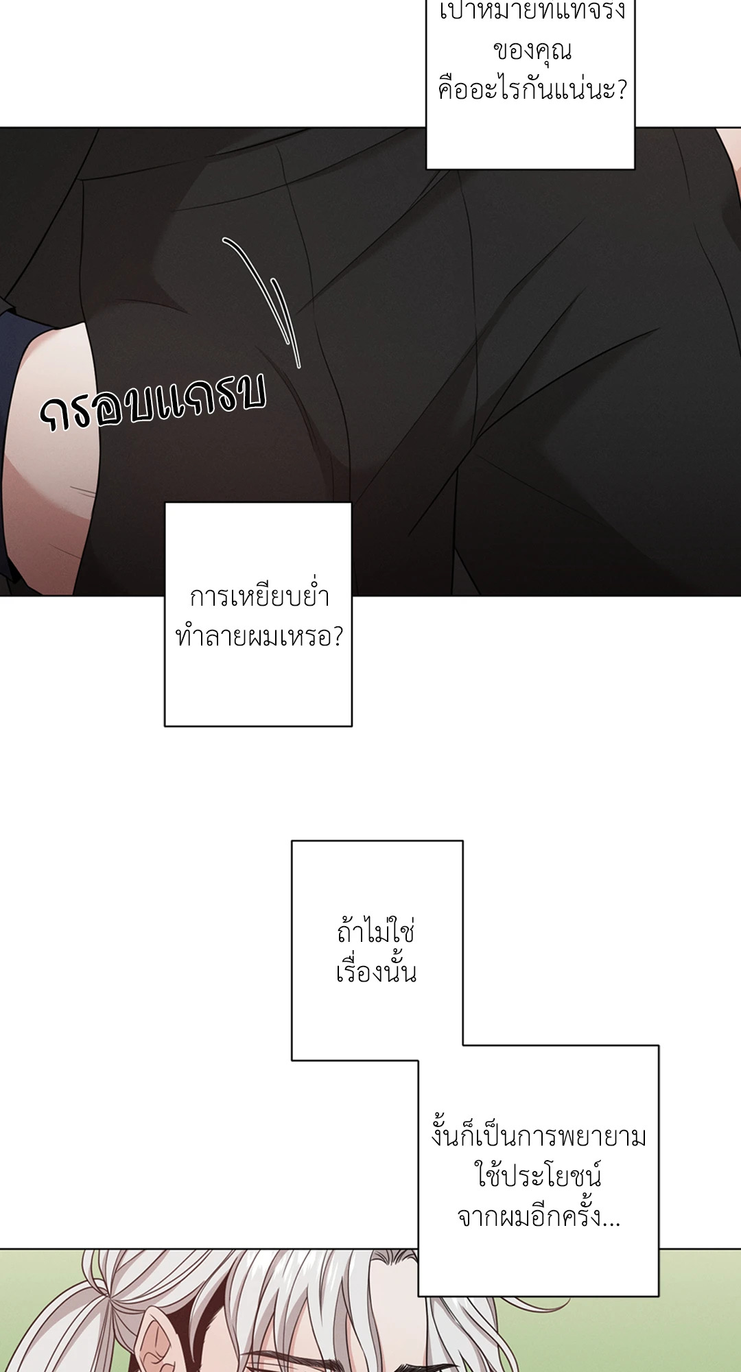 หน้า 50